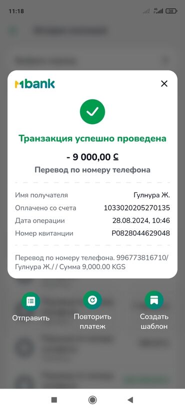 срочно продаю одиссей: Продаю цилиндр