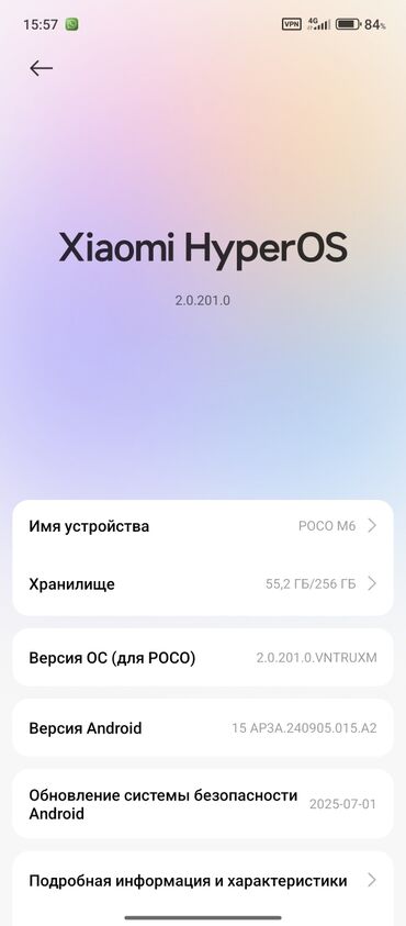нотбук ош: Poco M6, Колдонулган, 256 ГБ, түсү - Кара, 1 SIM