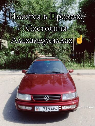 машина капейка: Volkswagen Passat: 1994 г., 1.8 л, Механика, Бензин, Универсал
