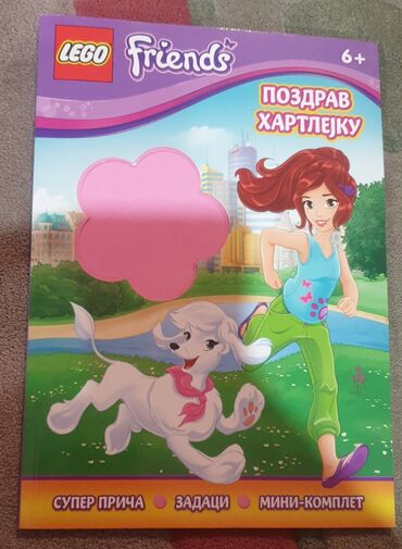 decija busilica na baterije: LEGO FRIENDS pozdrav Hartlejku. Zabavna knjiga za devojčice 6+ godina