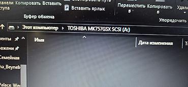 disk: Xarici Sərt disk (HDD) Toshiba, 1 TB, İşlənmiş — 6