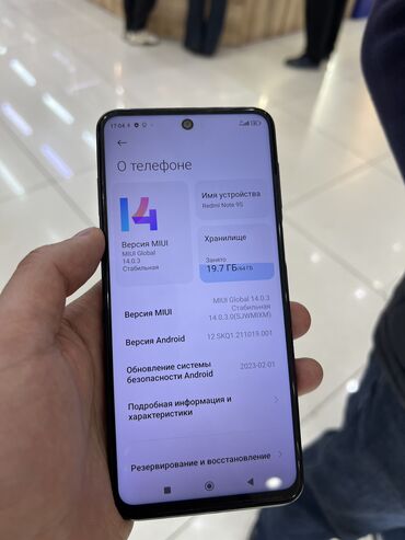 Redmi: Redmi, Redmi Note 9S, Б/у, 64 ГБ, цвет - Голубой, 2 SIM