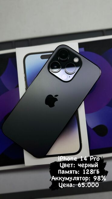 Apple iPhone: IPhone 14 Pro, Б/у, 128 ГБ, Черный, 98 %
