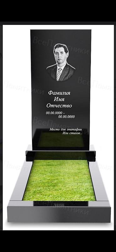 samsung 53: Изготовление памятников, Изготовление оградок, Изготовление крестов | Гранит, Металл, Дерево | Установка, Оформление — 9