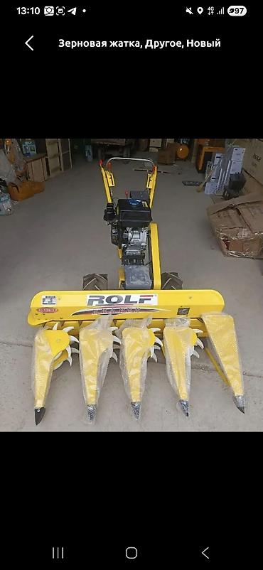 комбайн рис: Зерновая жатка ROLF Reaper 4G120D - Тип: самоходная мини-жатка для — 1