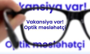 Digər ixtisaslar: Vakansiya Optik məsləhətçi xanım tələb olunur 350 AZN + bonus