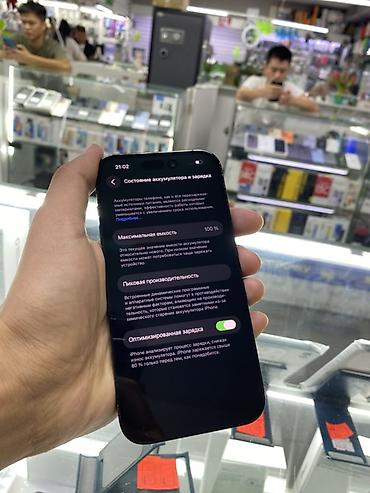 apple wach: IPhone 14 Pro, Б/у, 256 ГБ, Черный, 100 % — 7