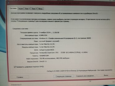 Prosessorlar: Prosessor Intel Pentium D 4, < 2 GHz, 4 nüvə — 2