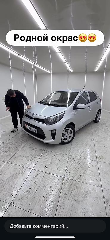 киа к5 хищник: Kia Morning: 2018 г., 1 л, Автомат, Бензин, Хэтчбэк — 7