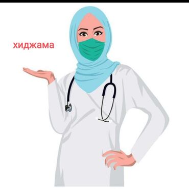 хиджама на лицо цена: Хиджама для женщин у себя дома На все части тела в зависимости от
