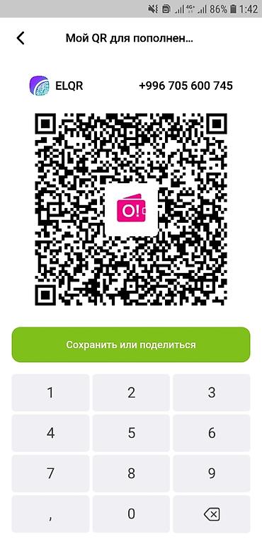 Ищу машину в аренду без депозита срочно для такси до 2000 тысяч в