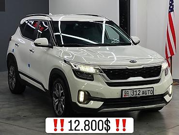 мини смарт машина: Kia Seltos: 2020 г., 1.6 л, Автомат, Бензин, Кроссовер — 1