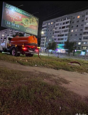 сдаю в аренду автомобиль: Коммунальные услуги. Откачка выгребных ям Откачка септика Выкачка