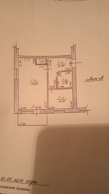 продажа квартир от собственника: 1 бөлмө, 33 кв. м, 1 кабат