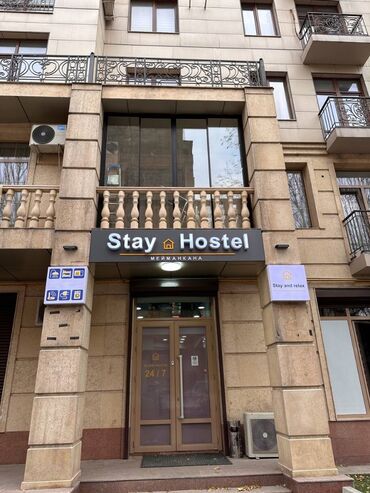 Отели и хостелы: С оборудованием, Действующий, 150 м²