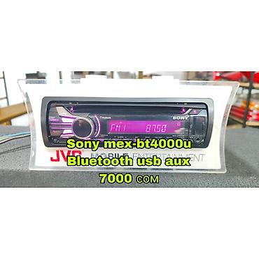 Магнитолы: Автомагнитола Sony MEX-BT4000U - Поддержка Bluetooth — беспроводное — 1