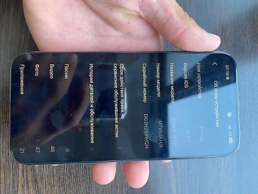 iphone 13 512: IPhone 15 Pro, Б/у, 256 ГБ, Natural Titanium, Защитное стекло, Чехол, 80 % — 4