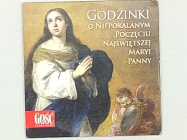 Książki: DVD, gatunek - Artystyczny, język - Polski, stan - Dobry