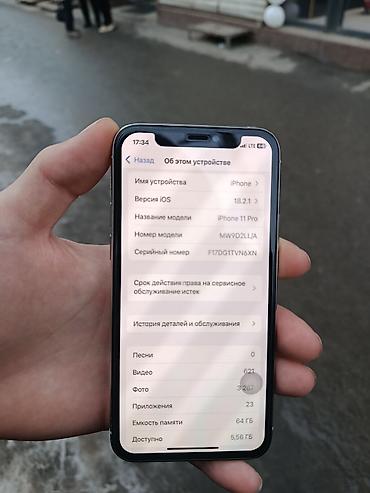 Apple iPhone: IPhone 11 Pro, 64 ГБ — 5
