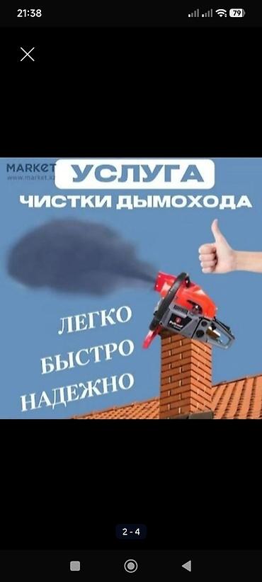 котёл navien: Сервис по ремонту и обслуживанию газовых котлов.Чистка,диагностика и — 7