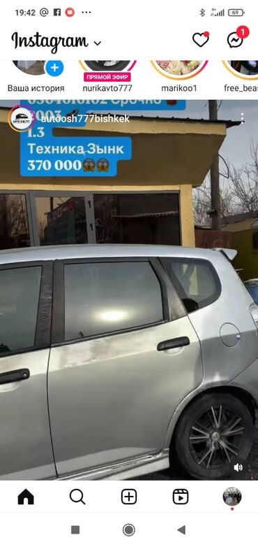 хонда форостер: Honda Jazz: 2003 г., 1.3 л, Механика, Бензин, Купе