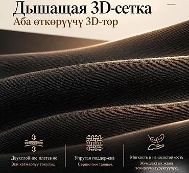 стул жалал абад: Компьютерное кресло Space Chair с подставкой для ног Удобное — 8