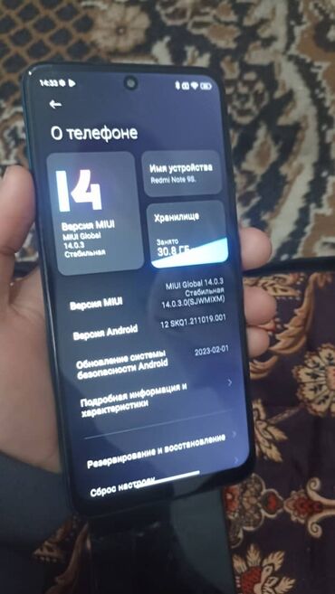 продажа сотовых телефонов бишкек: Redmi, Redmi Note 9S, Б/у, 128 ГБ, цвет - Синий, 2 SIM