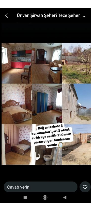 kiraye evler bakıda: Ünvan Şirvan Şeheri Teze Şeher 3 Barmaq tərəfdə.Real müşteri olsa