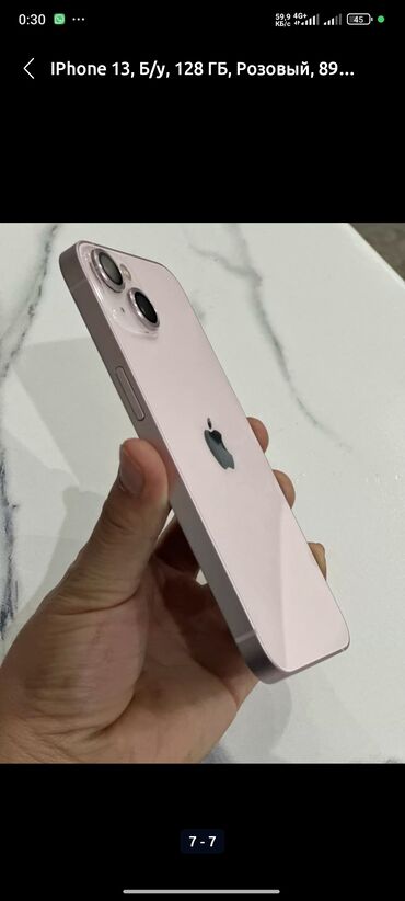 китайский iphone 13: IPhone 13, Б/у, 128 ГБ, Розовый, 89 %