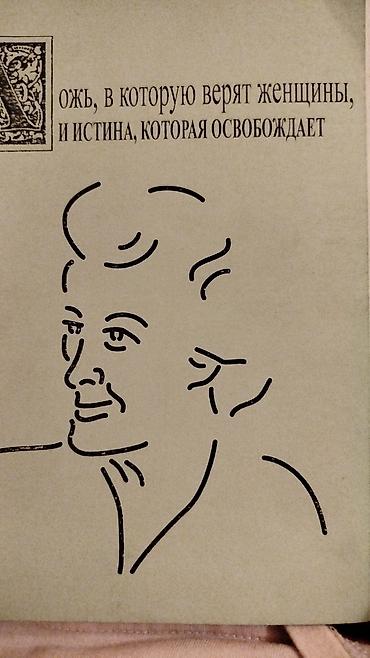 работа сиделка на дому: Ищу работу. Уход за больными,сиделка,няня. Имею опыт работы 9 лет — 1