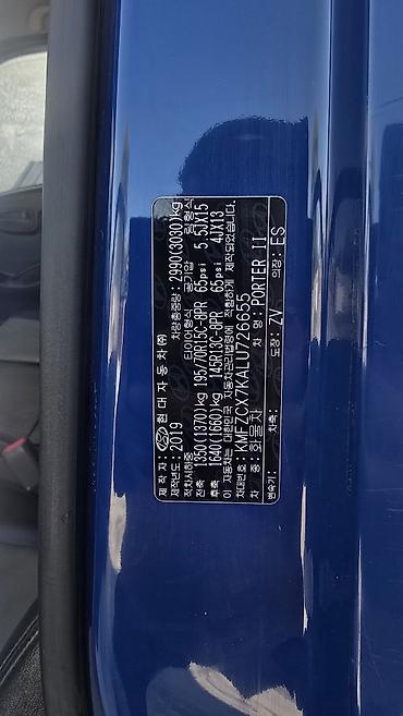 лодки бу: Hyundai Porter: 2019 г., 2.6 л, Механика, Дизель, Пикап — 6