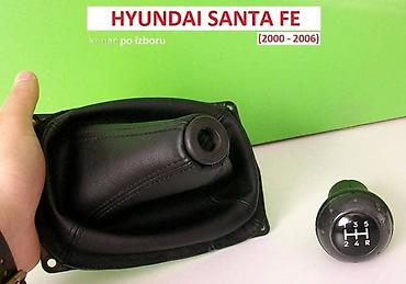 auto otpad becej: KOŽICA MENJAČA I OBLOGA GLAVE ZA HYUNDAI SANTA FE OD 2000. DO 2006 — 1