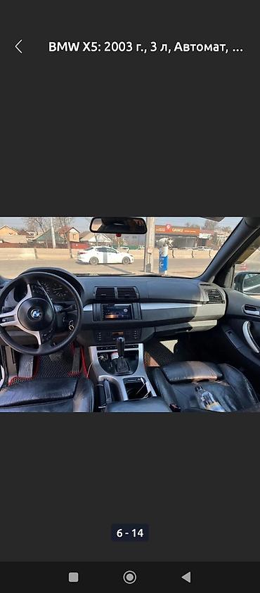 BMW: BMW X5: 2003 г., 3 л, Автомат, Дизель, Кроссовер — 5