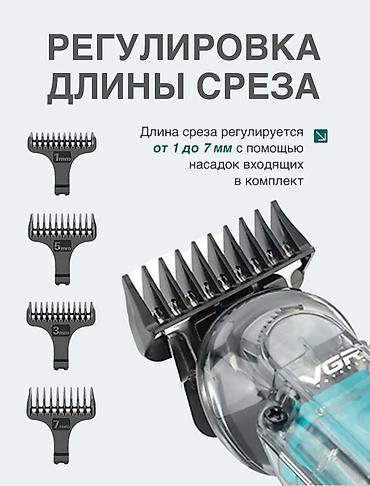 jack e4: Триммер Универсальный, Нержавейка, Функция бритья — 4