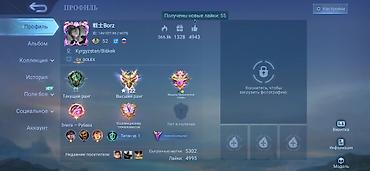 Төш белгилер: Скидка иметься если сразу заберете то 3000✅ — 2