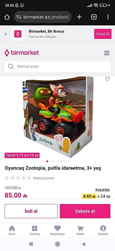ikinci el cadir: Zootopia pultla idarə olunan oyuncağı – “Nick Wilde” fiquru ilə ATV (4 — 2