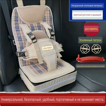 коляска автокресло doona бу: Автокресло, Жаңы