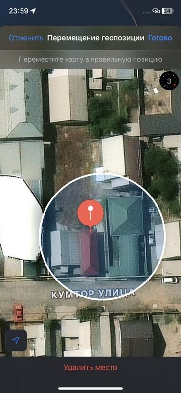 Продажа участков: Участок земли на улице Кумтор. Участок расположен в районе с развитой