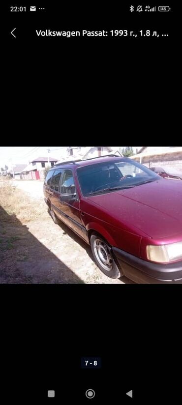 газ оборудование на авто: Volkswagen Passat: 1993 г., 1.8 л, Механика, Бензин, Универсал