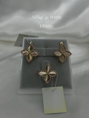 Личные вещи: Набор украшений, Проба 585, Новый, Цвет металла: Желтый — 8