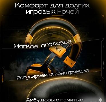 logitech superlight: 🎧 Игровые наушники Taidu THS326 — беспроводные 7.1 звук, микрофон и до — 7