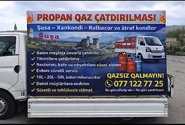 propan balonu: Qaz balonu, Propan (məişət) — 1