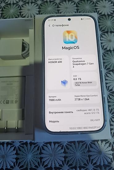 honor win rt цена: Honor Новый, 512 ГБ, цвет - Белый, 2 SIM — 4