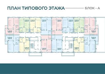 950: 1 комната, 50 м², АЮ Гранд Элитка, 4 этаж, ПСО (под самоотделку) — 2