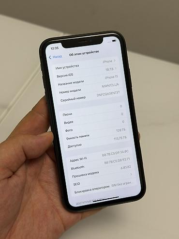 redmi a7: IPhone 11, Б/у, 128 ГБ, Черный, Защитное стекло, Чехол, 100 % — 9