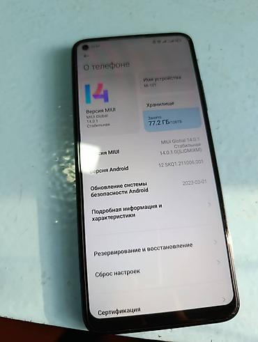 с мыкан: Xiaomi, Mi 10T, Б/у, 128 ГБ, цвет - Серый, 2 SIM — 4