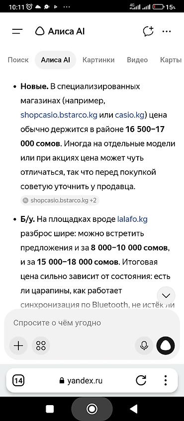 samsung 72: Спортивные часы часы, Casio (G-Shock), Таймер и секундомер, Водонепроницаемые, Унисекс, Б/у — 2