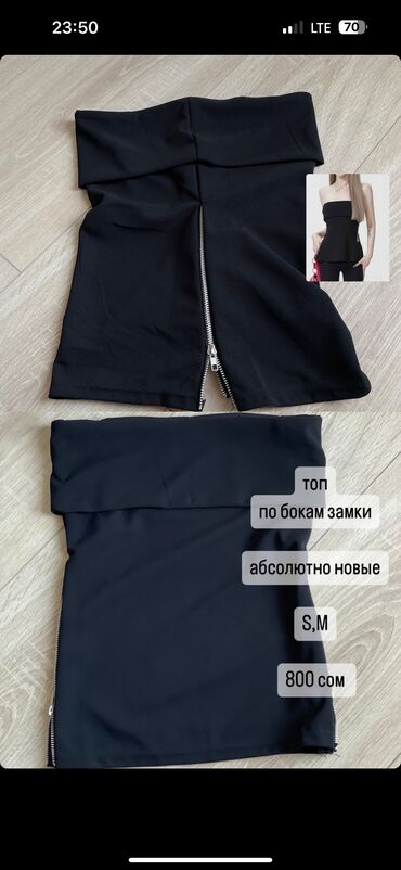 платье корсет: Разгрузка гардероба Топ черный размер С 900с Черный корсет состояние