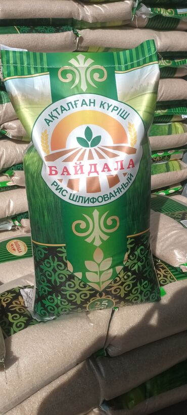 масло маргарин: Рис шлифованный «Байдала» – это отборный рис, выращенный и