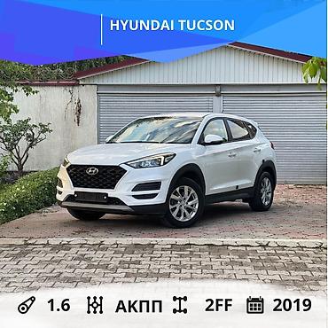 Hyundai: Hyundai Tucson: 2019 г., 1.6 л, Автомат, Дизель, Кроссовер at lalafo.kg — 1 Hyundai: Hyundai Tucson: 2019 г., 1.6 л, Автомат, Дизель, Кроссовер — 1